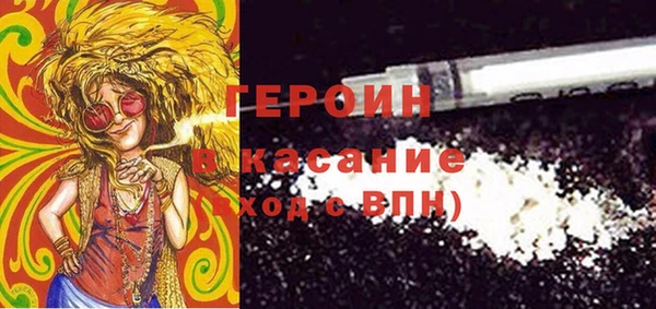 шишки Верея